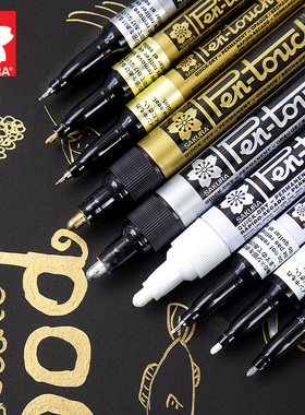 日本SAKURA樱花油漆笔记号笔白色高光笔金银色美术DIY绘画笔轮胎补漆笔手绘黑色明星签名笔马克笔细铜油性笔