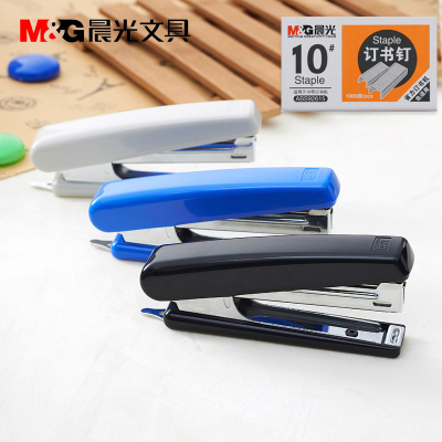 10#多功能经济型包邮省力订书机