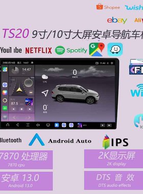 鼎微topwayTS18 TS10 TS20 8核大屏安卓导航360一体机倒车影像DSP