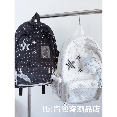 韩系ins可爱星星透明痛双肩包