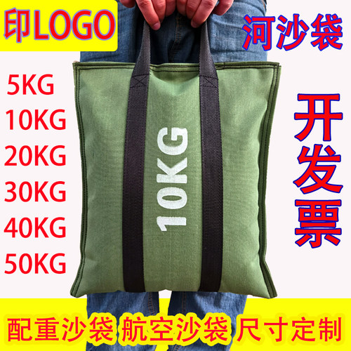 结实耐用沙袋免费开发票