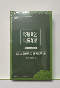 水果味一盒6条 迪芙洛益生菌果蔬果冻酵素粉实体店美容院同款