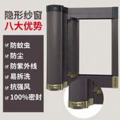 绍兴众冉纱窗门磁性隐形纱窗 伸缩防蚊纱网防尘铝合金拆卸 推拉式
