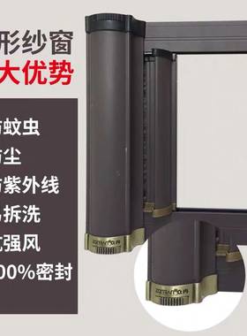 众冉绍兴隐形推拉式伸缩防蚊纱网