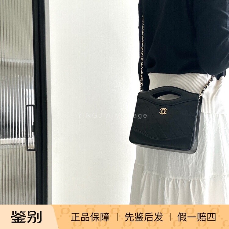 Chanel黑金菱格纹mini31bag带肩带 已中检