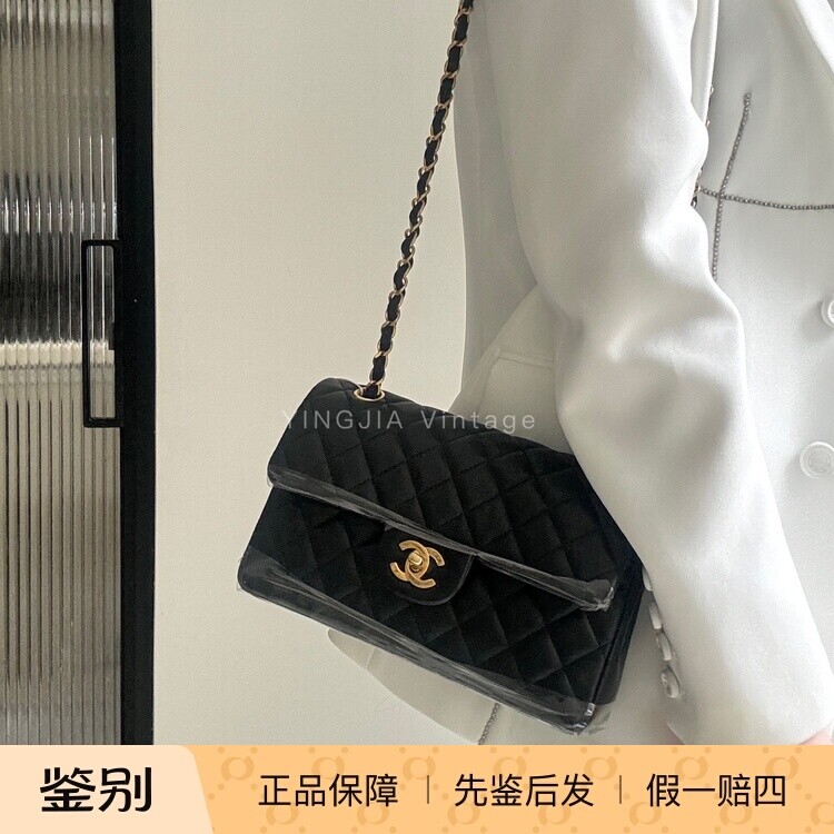 Chanel 黑金双c扣菱格纹cf双盖小号2开