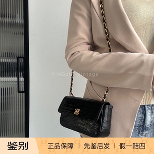 Chanel黑金鳄鱼皮大mini豆豆cf链条包 0开