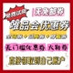 券运费券 免邮 唯品会优惠券全品类30 40唯品会津贴购物券礼品卡无