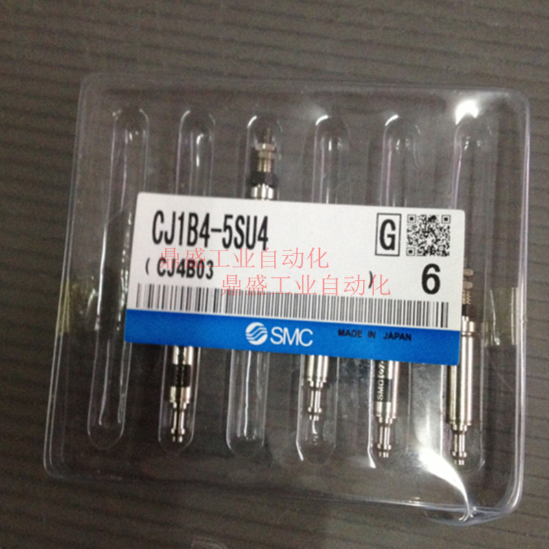 原装正品日本SMC微型针型单动气缸CJ1B4-5SU4 CJ1B4-10SU4 15SU4