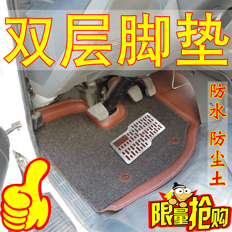 脚垫福田风景金杯海狮前排