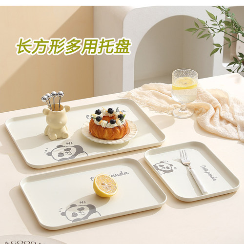 奶油风大号托盘家用放茶杯茶盘长方形零食水果面包餐盘水杯收纳盘