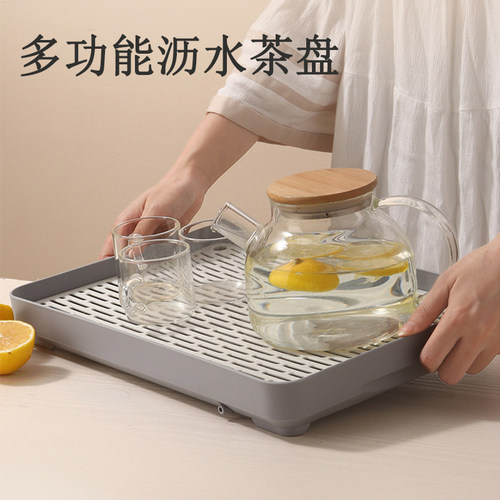 茶盘家用双层沥水盘水杯塑料托盘厨房置物架果蔬碗筷沥水盘子