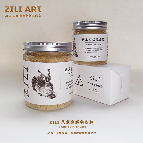 ZILI兔皮胶  艺术家级传统绘画底胶古典底料油画布画板做胶底兔胶