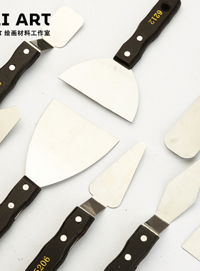 油画刮刀  艺术家级调色刀刮铲刀黑色金属高级绘画刀大宽刮刀ZILI