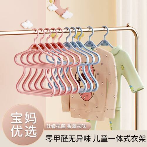 儿童连体无痕防滑衣裤两用衣架