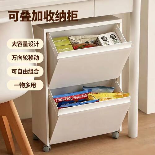 抽屉式夹缝收纳柜桌下浴室置物