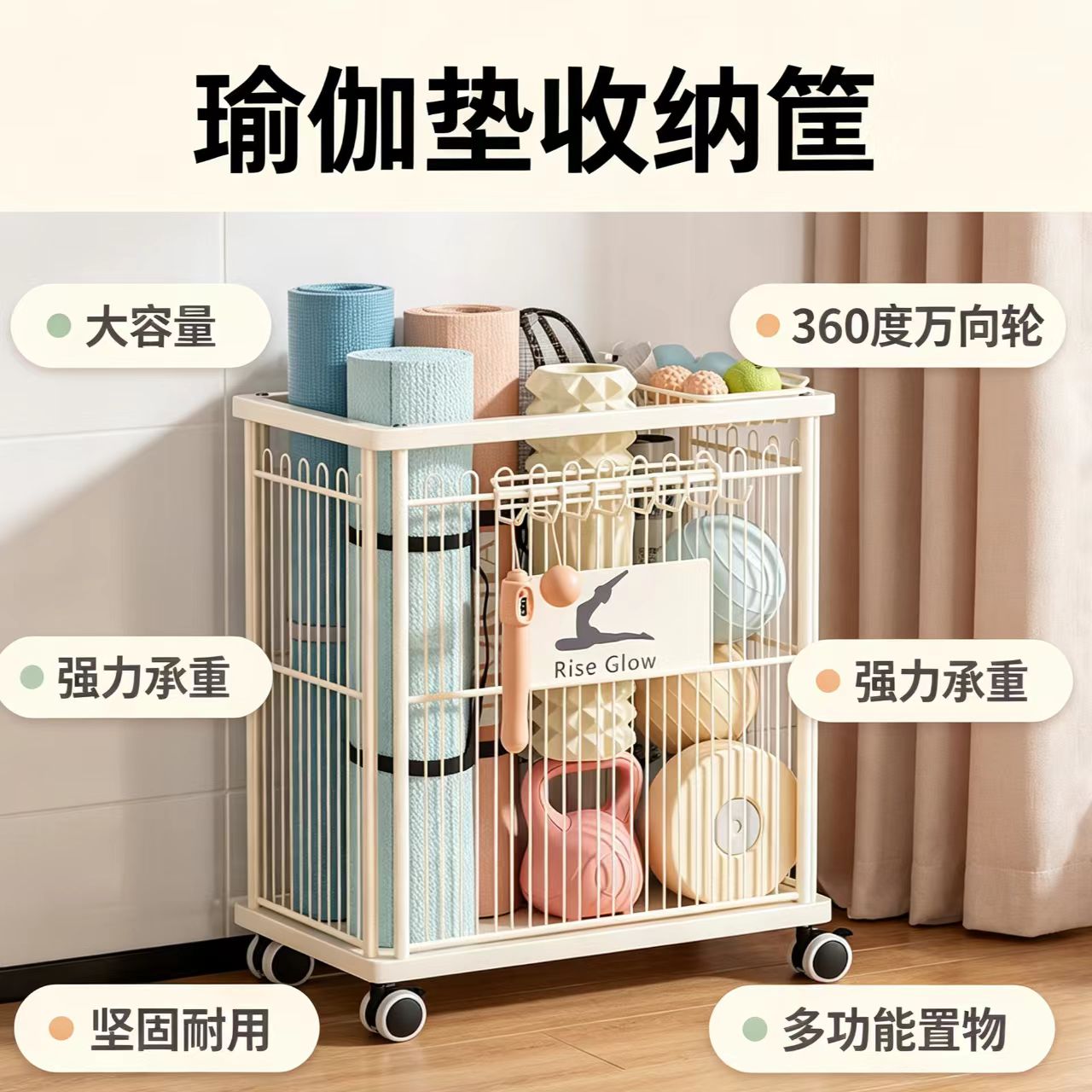 可移动家用瑜伽垫泡沫轴收纳架图片