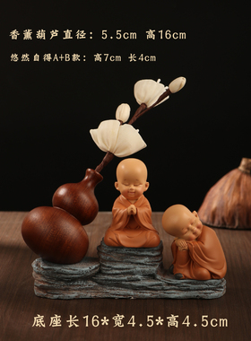 桃木葫芦香薰车摆客厅装饰礼品