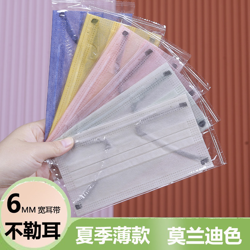 莫兰迪色口罩一次性超薄二层夏季薄款女高颜值两层防晒透气易呼吸