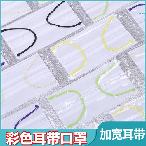 2022白色口罩高颜值女一次性腮红彩色绳印花男潮款2021新款时尚版