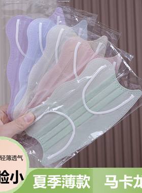 马卡龙色薄款口罩女透气夏季二层波浪蝶形高颜值一次性超薄两层白