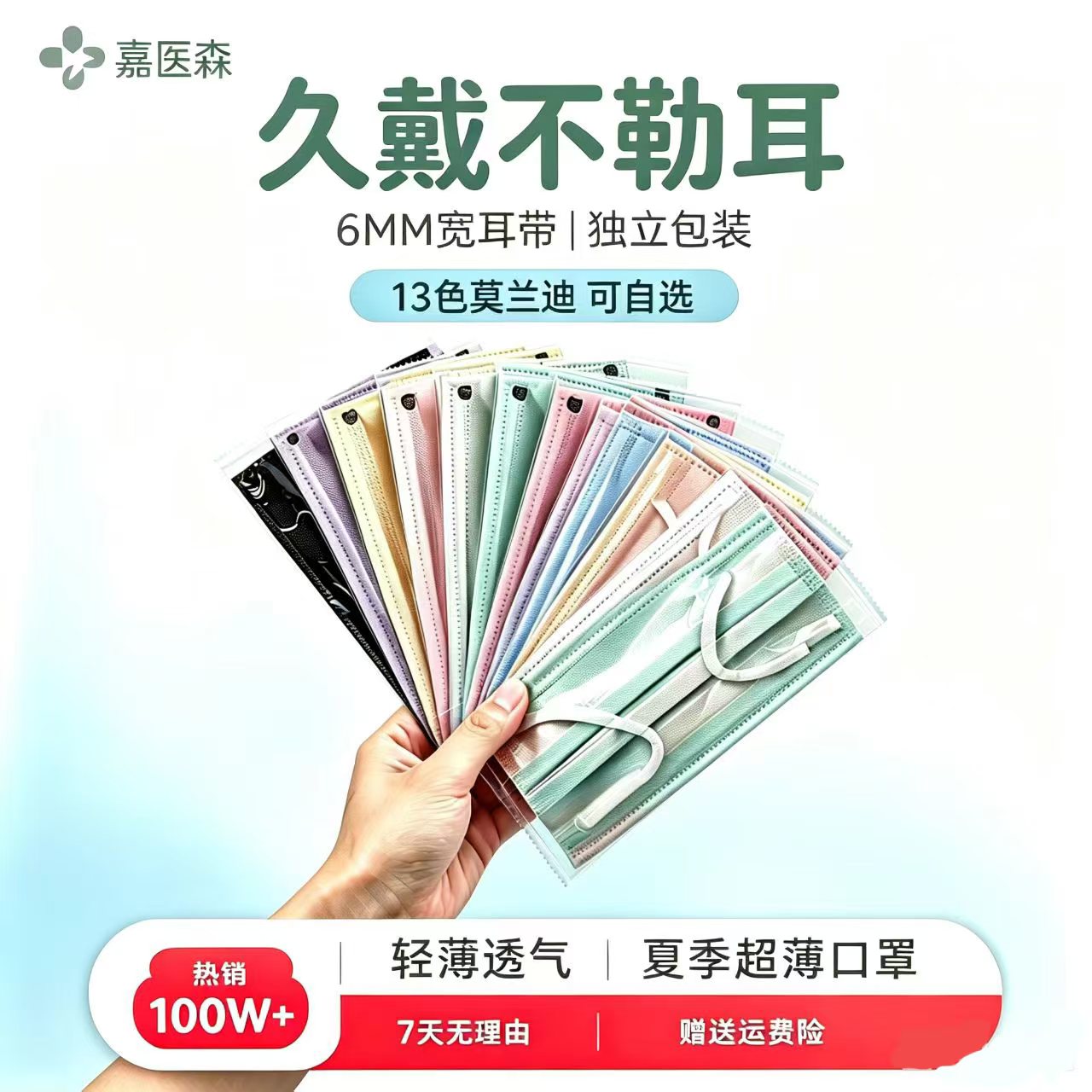 莫兰迪色一次性口罩女夏季薄款透气一二层防晒男单层超薄独立包装