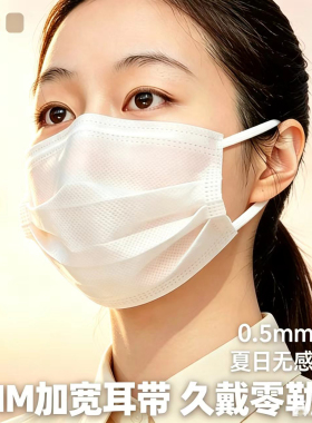 口罩一次性夏季薄款透气单层一层超薄两二三层女男加大码黑色白色