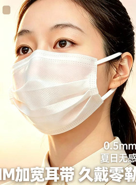 口罩一次性夏季薄款透气单层一层超薄两二三层女男加大码黑色白色