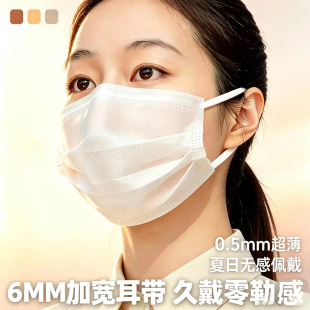 口罩一次性夏季薄款透气单层一层超薄两二三层女男加大码黑色白色