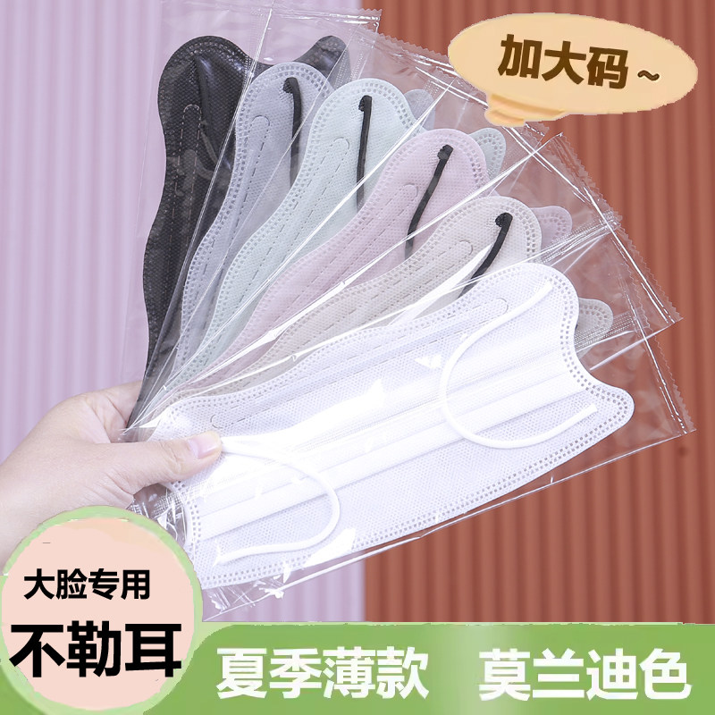 加大号蝶形口罩女高颜值大脸专用口罩大码一次性夏季薄款透气二层图片