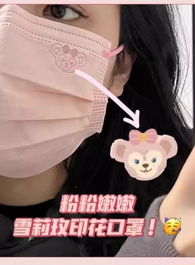 雪莉玫口罩少女粉色高颜值可爱女生卡通印花2023新款时尚版成人