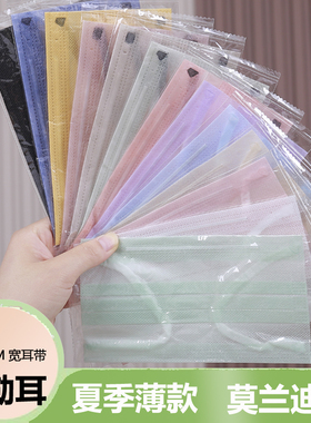 莫兰迪色一次性口罩女夏季薄款透气一二层防晒男单层超薄独立包装