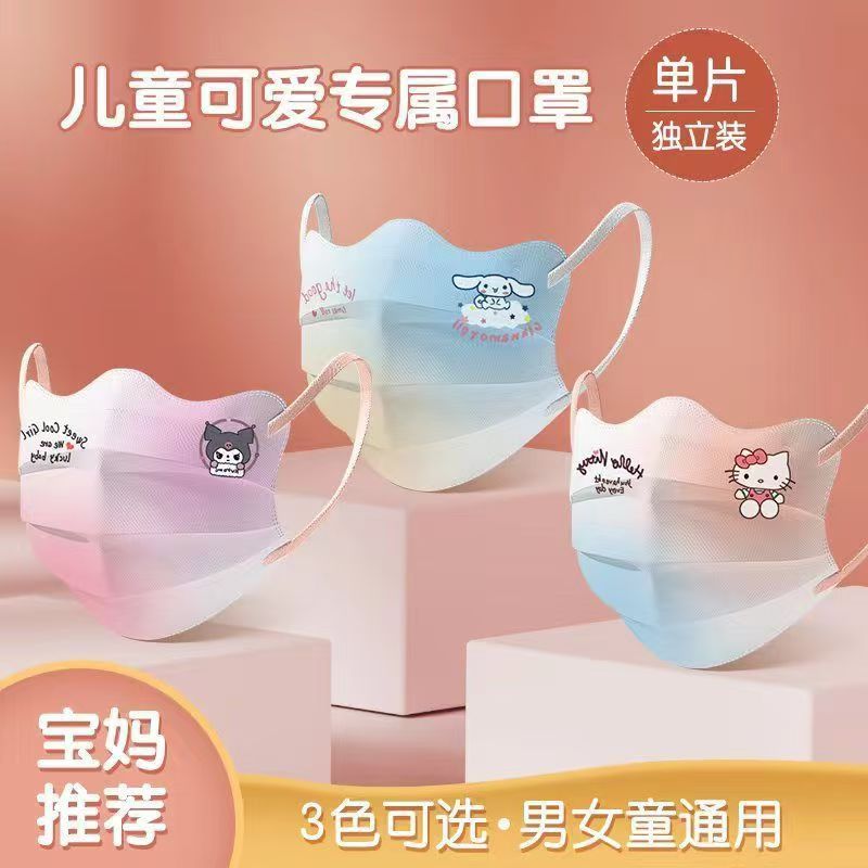 儿童口罩秋冬款一次性女孩8到12岁小学生10专用15岁3到6独立包装