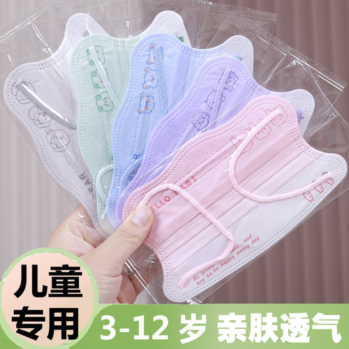 卡通儿童口罩一次性女孩8到12岁学生专用3-6岁大童10到15岁独立装