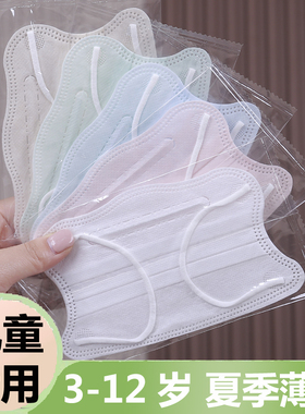 儿童口罩一次性女童宝宝夏季3-6岁学生专用8到12岁男孩2024新薄款