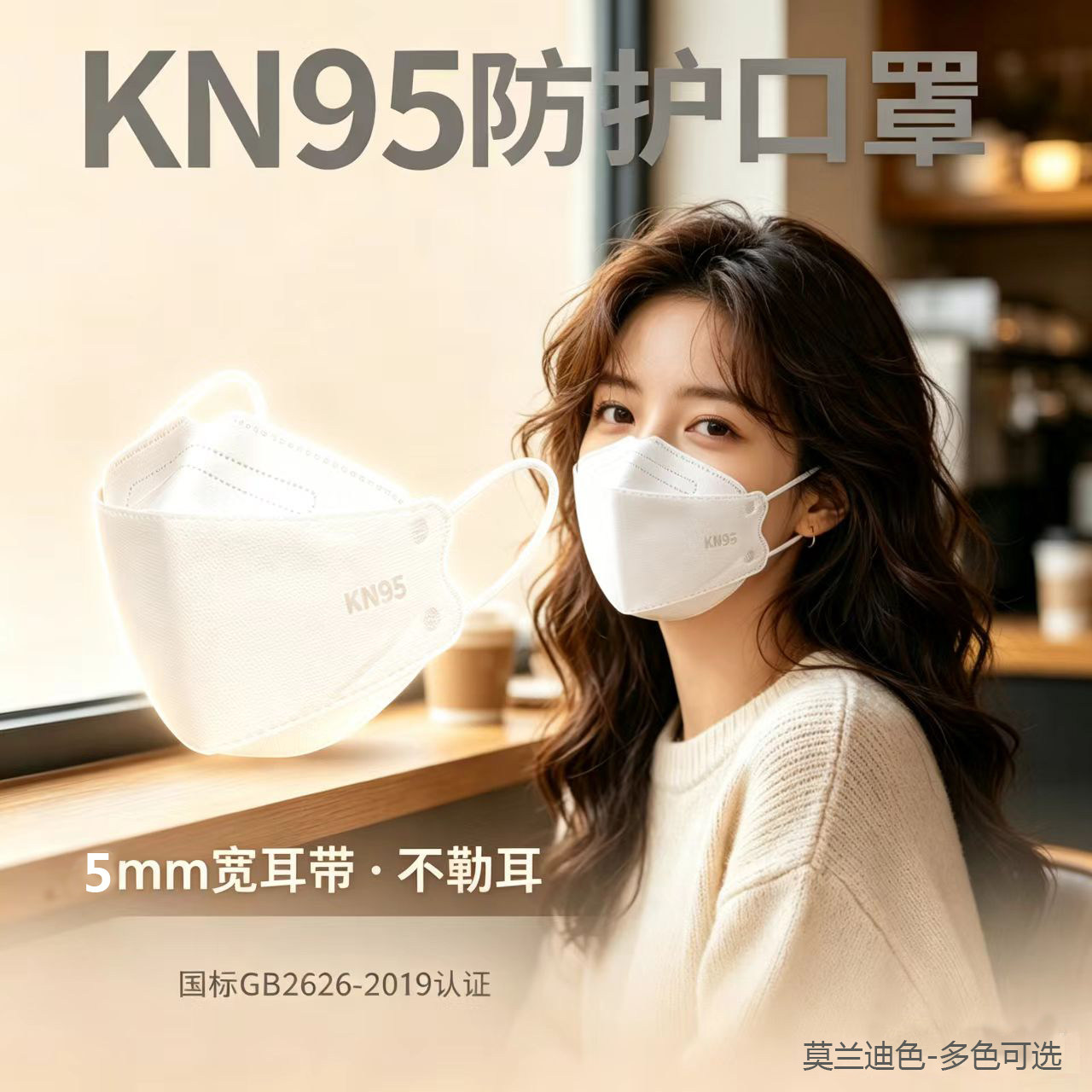 kn95口罩3d立体女士高颜值黑色2026新款一次性鱼嘴防粉尘肺雾霾男