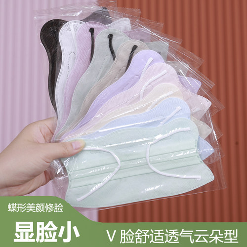 露思同款显脸小高颜值护眼角口罩