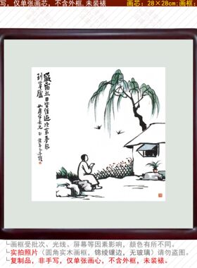 读书勤奋风客厅装饰画