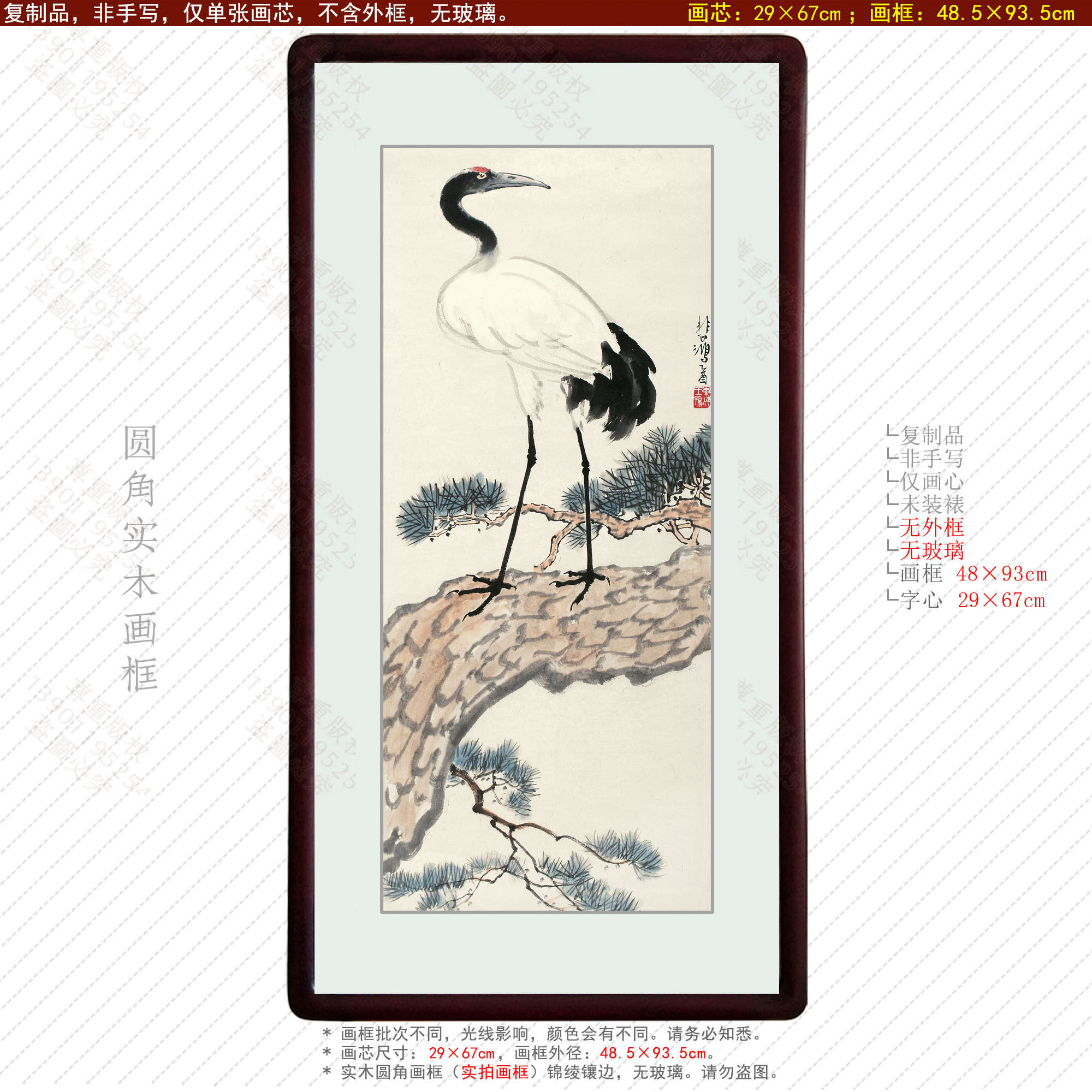 徐悲鸿松鹤延年客厅中式挂画玄关简约现代装饰画餐厅字画卧室墙画