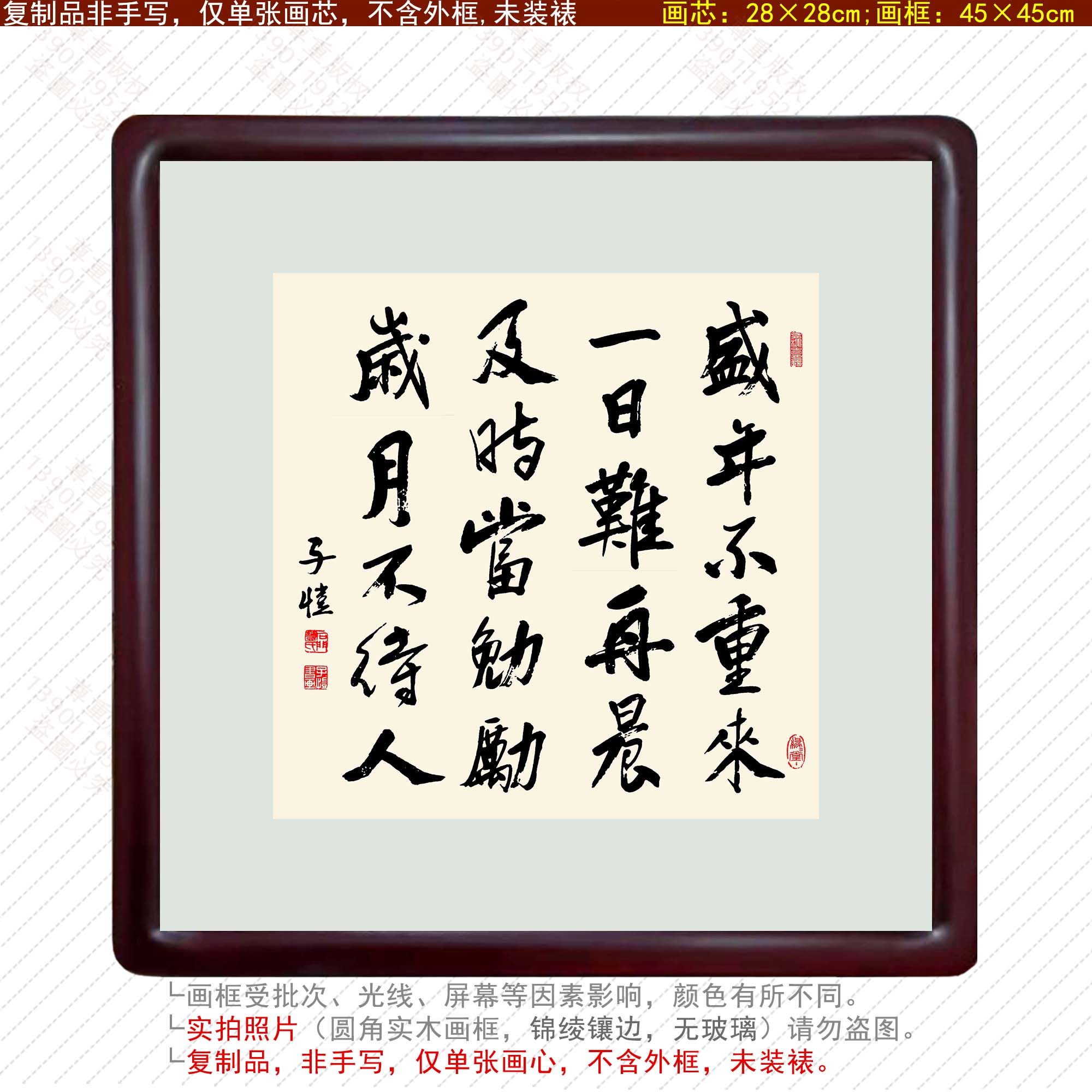 丰子恺书法陶渊明励志客厅装饰画简约现代新中式挂画玄关明清古典