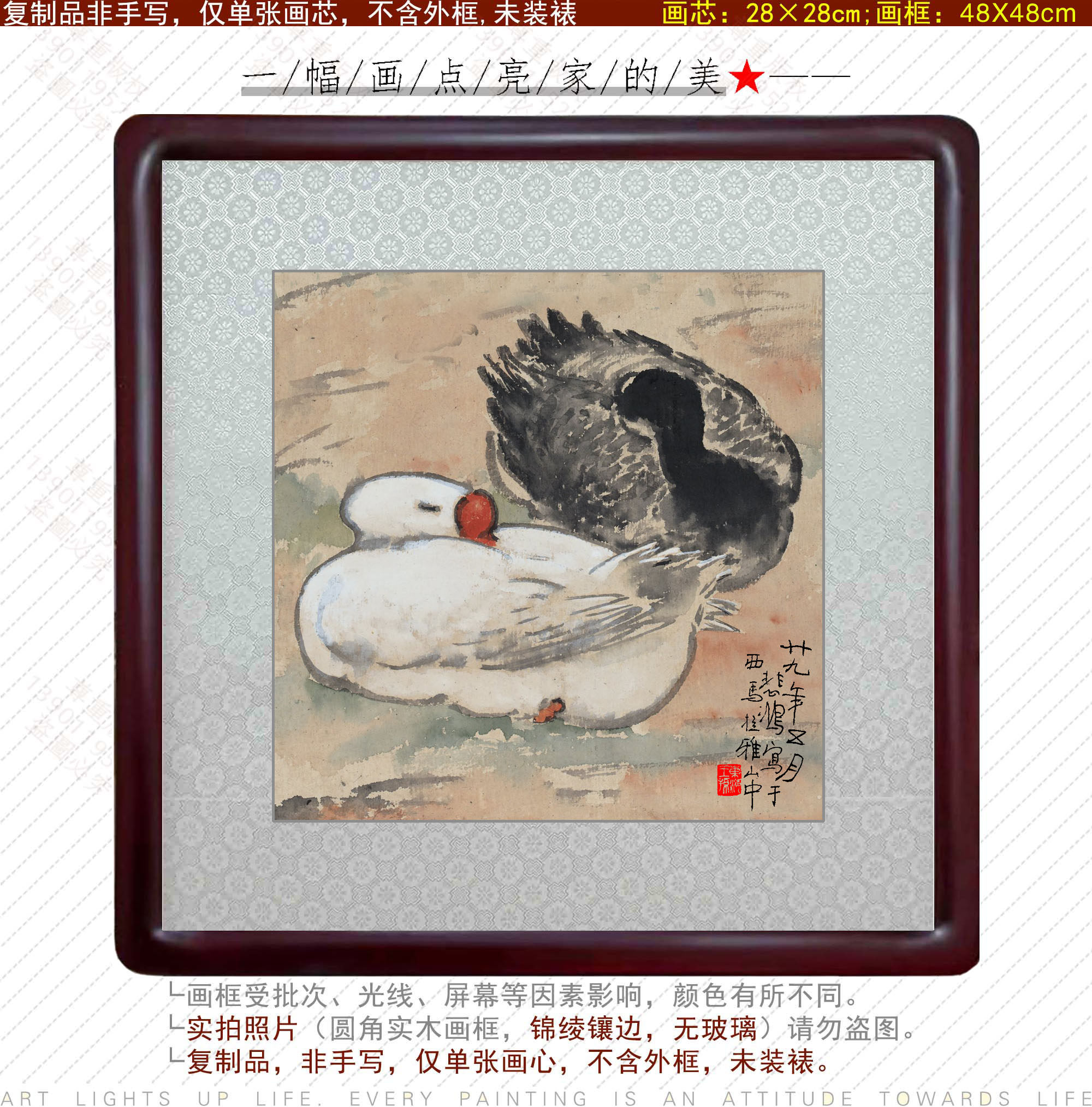 徐悲鸿双鹅客厅中式挂画玄关简约现代装饰画餐厅字画卧室墙画摆件