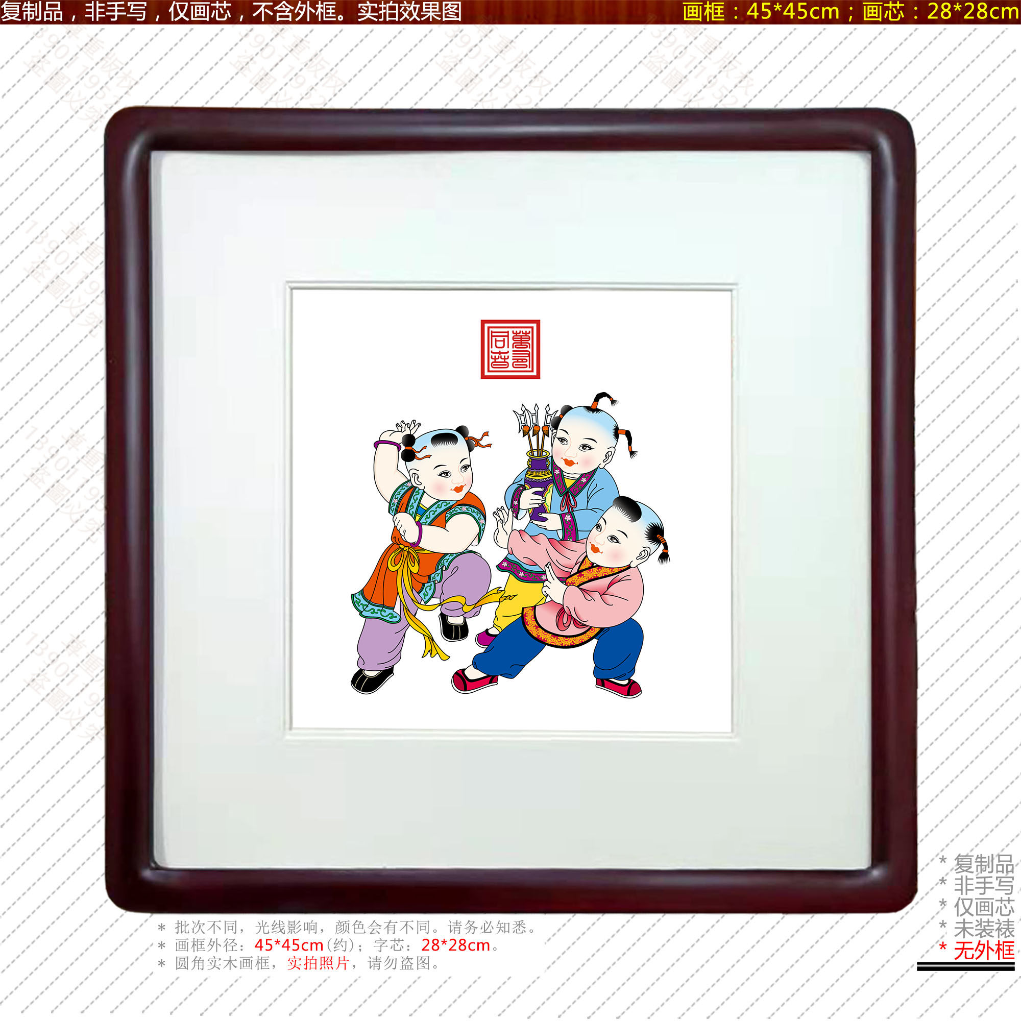 富贵吉祥百子图平安大吉客厅装饰画现代简约中式挂画摆件祈福旺财