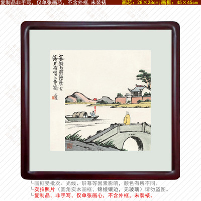 玄关明清古典风艺术客厅装饰画