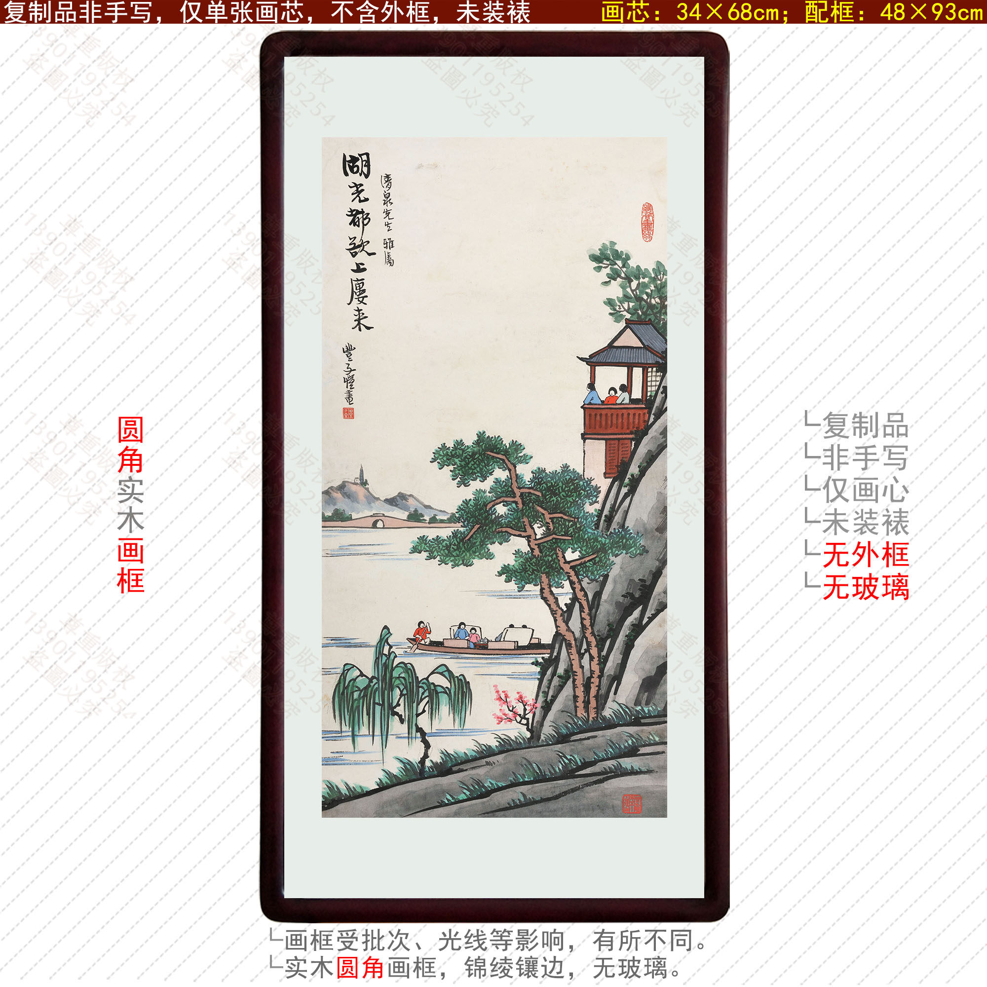 丰子恺漫画春游泛舟划船江南水乡公园游玩全家出行春天踏青赏春图