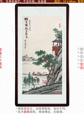 丰子恺漫画春游泛舟划船江南水乡公园游玩全家出行春天踏青赏春图