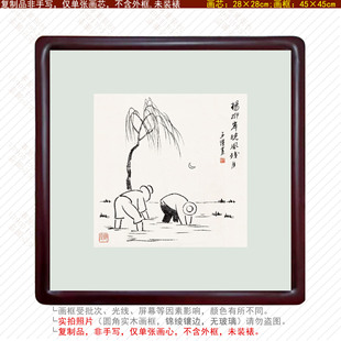 丰子恺漫画农忙水稻农民播种垂柳杨柳岸晓风残月客厅装饰挂画中式