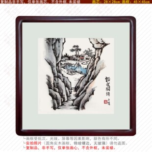 丰子恺漫画豁然开朗桃花源记客厅装饰画卧室现代中式挂画玄关饭厅