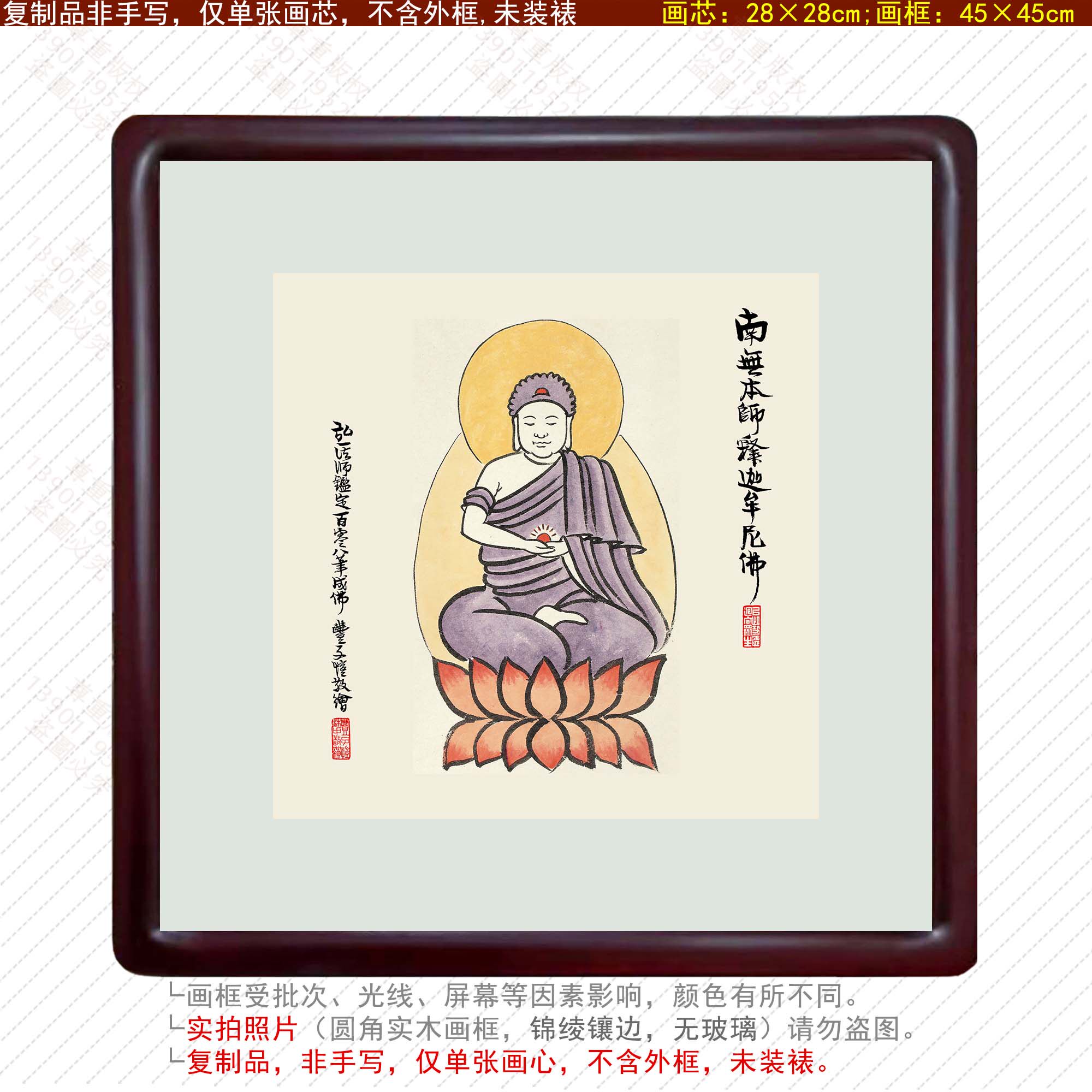 丰子恺漫画释迦牟尼佛像客厅装饰画卧室简约现代中式挂画玄关餐厅