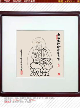 客厅中式挂画聚财摆件招财