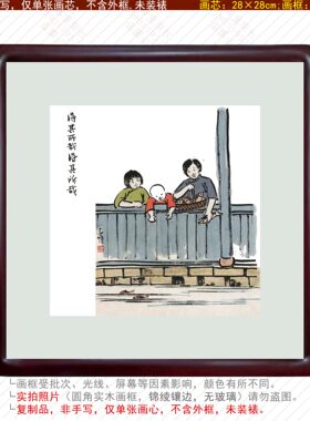 卧室现代中式风玄关客厅装饰画